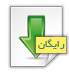 دانلود فایل