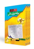 کتاب کار برنامه ریزی مالی